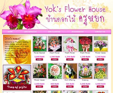 Phuket Flower House, Phuket Flower Delivery, Phuket Flower Shop, Florist, Florists, Flowers